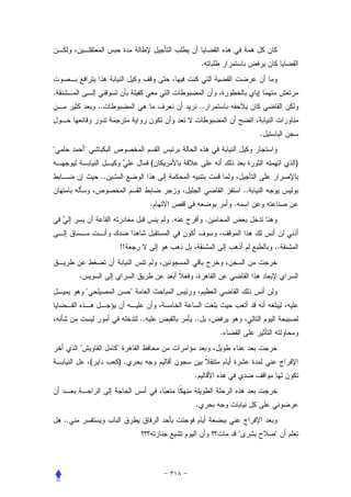 .


.
                         ..                                  ..


                                                                                       .
"            "
                                                 (                                              )
                          ..
                                                                                  ..
                                                 .                        .
                                                     .            .


                                   !!                                                      ..


         .
                 "                      "


                                            ..           ..
                                                                      .
         "                     "
                     (         ).
                                                         .


                                                         .
    ..
                                                                              "            "
 