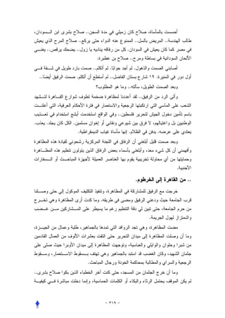 ..
                   ..                                        ..                ..
          ..       ..                               .
                                  .                     ..
                             ..           .                  .
     ..            .                      ..                               .
                                                    ..
                                                                  ..


                                               ..
.         .    .
                   .                                .                      .




                                                                                    .

                                                             .                          ..


                                      .


                                                                       .




                         .
..
 