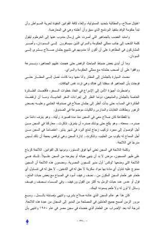 .




                                                                                    .


                                        .


                                .




                           .
                      ..            .
                               ..            .                                 ..   ..
                                .
                                                 ..            .
                                                                           .
              .
          .
                                            .                      "   "
                               ..
..                                                        ..
                                        ..
                                                      .
     ..
.
 