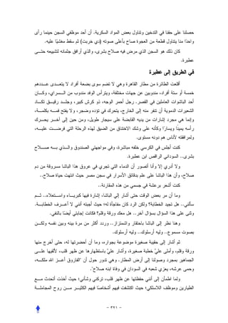 .
         .       (            )


                                                               .




                                                 .




                                                 .


                                            .                  ..


    ..
                              ..
     ..
.                                                              ..
             .                                  ..
                                   ..
                                    .                ..   ..




                 "                      .
                     ."
 