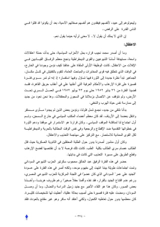 ..
            .                ..

                                                       :



                                           .
.




            .
                         .


                                       .
                    ..


        .                         .


                    .
                .




                                               "           "


    .                                              .
.
 