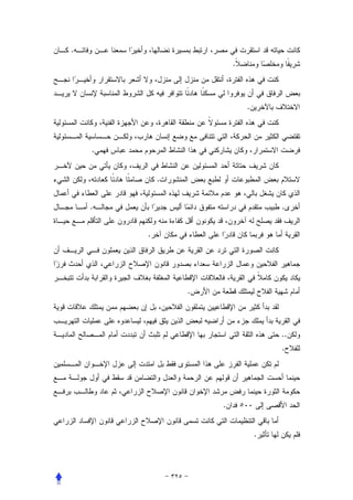 .
                        .




                            .




    .


            .


    .                               .


        .




                .




                                    ..
                                    .




                    .


                                .
 