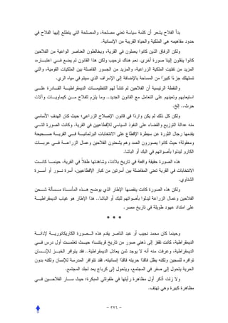 .


                                        .


.


                              ..
                                                .       ..


        .



                                    .




                                                    .


                 ..
                                    .

                              ***



            ..
                          .
    .


                                            .
 