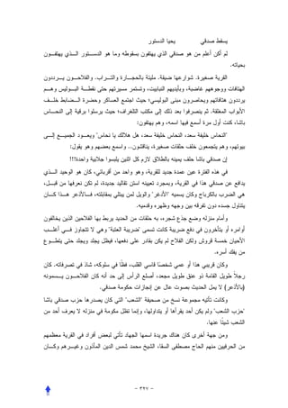 .
          .                                    .       .



                                                               .
                               :
          "                                                            "
    :                     ..
    !!!




                                           "       "
                               .


                  "                "


                                                                   .
.


              .                                                        (       )
                      "                "
                                                                   "           "
                                                           .
 