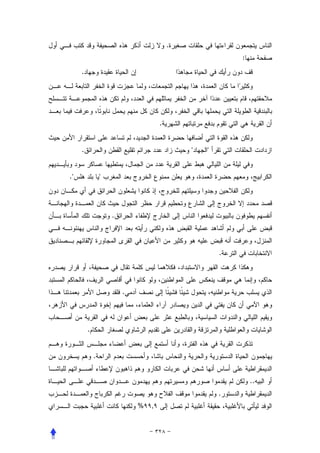 .
                                                         :
     .




                                     .


     .                                       "   "


."               "




                     .



                                                     .




                         .



         .


             .


                                                             ..
                                                     .
                             %   ,
 