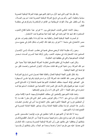 .


                                                                            .


            .                                                       .




                                                                        .


                                        .
                                    .


                                                                .
                                                    .


                                                            .
                                                                )
                                                        (
                .                                   –
                            (               )
    .



                                                .
                    )
        (                       )                                       (
            .
                        .
 