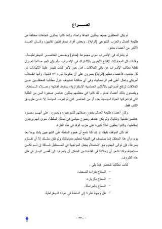 ..(      )
                                               .
..           (   )


                     ..
                                  (        )           ..


..
                                      ..


                                                       .




         .




                                                   .
                             ..
                 .
                         .
                     .
     .
 