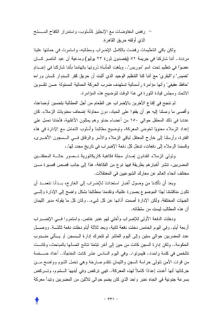 .


                      (                       )                                  ..
                                            . ."       "
                                                                "           " "       "
                                                                        "             "
                  .


.




             ..




                               .




                          ..                                        .
                                                   .
                  .
    .                                                                       .


                                                                            ..
        ..                                        ..       ..


                                       ..
 