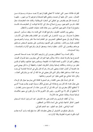 ..                                                                                 ..
                  .                                "        "
                                  "                     "            .
     .                                             .


..                                                                             ..


                                                                     ..
..                                    .                         ..
                                                                                    .
              .



                          .


..
                              .                         "                 "




..
                                                       ..
                                              .
          "           "
                      ..
                      .                       ..                          ..


                                          .
 