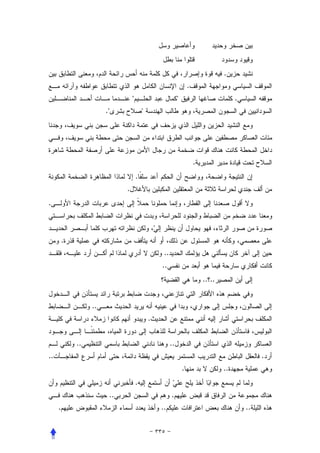 .
                                                                    .
                                 "                          "                             .
                       ."                "




                                                                        .
                                     .
                             .
.



         .
                                                  ..
                                                 ..
                                                                            . . ..


                  ..
                                             .


             ..                                        ..
..                                                                                                 .
                                                                .                    ..
                                     .
                        ..                             .
     .                                           ..                                           ..
 