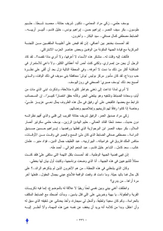 ..                       ..                              ..                               ..
..                       ..                 ..                    ..                          ..                       ..
                                                         .            ..                 ..
                                                                            .
                .
          ..                                                                                  ..
                                  .                                                           .
                                                                           ..
                                                             "         "
                                                 .                                        "                   "


                    ..
                                                                                                         .
                                                     .
                                                                                     .
                                        ..                                  ..                                    ..
                                       ..                                                                                   ..
                                                                                                                        ..
         ..               ..                                     ..              ..
                              .             ..                              ..                          ..                   ..
                                                                            ..
     .                                                                               ..
         ..                                                           ..
               ..                                                                                  .
                                                                                                                   ..


                                                 ..                                                          ..
                                                                                 .                                     ..
                                                                                                                   .
 