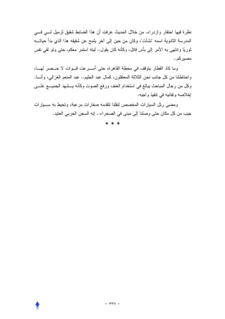 .
                            "       "
             ..
                                        ..


.       ..


                        .


    .        ..

                  ***
 