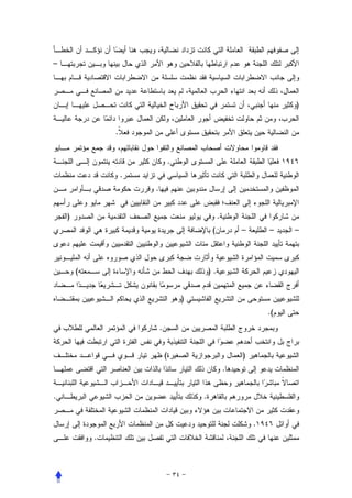 –



                                                                          )


                .


                                    .
                    .
                        .


    )                                                .
                                                 (           –       –    –



        (                                       ).


                                        )
                                                                     .(
                            .


                                (                            )
                                                         .


.                                           .


                                                                 .
            .
 