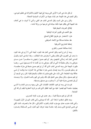 .


                         ..




                              ..
                                        "   "
..



                     .
         .
                               .




                                                             .
             .                                      ..
                                                .
     .                             ..
                                                         .
                                                             .
 