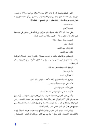 ..        ..                            ..


                    !!!
                                                                                                  .............
                                                                                              :


                          ."                 "        "               "           "                   "
                                                                          :
                                                                                                  .       :
                                                                              .                           :
                                                                                      .                       :


                                                                                                                      ..
                                                                                                                  .
                                                          .




                               ..                ..
                                                                                          :
                                                                  .                                       :
                                    .                     .                                               :
                                                  .
     ..
               ..                                             .


     .
 