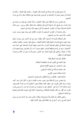 ..                    ..


                                                             .


             ..
             .


                                                .
    .
                  .                ..
                  .



                                                        ..
                                                    .
                                   .
                                        .
                                            .
                                                    .
                      .                                 ..
"
                                                             "
                                                .


                                                         .


                          .
 