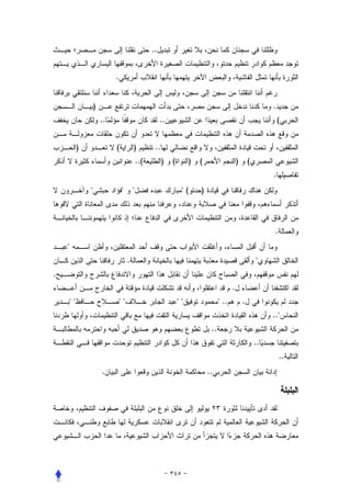 ..


                          .


                 )                                                                                            .
                     ..                               ..                                                          (


         )                (            )          ..
                                           ..(         )   (        )   (                    )       (
                                                                                                              .
             "                "        "                        "(      )



                                                                                                               .
    "
                                   .                                                                     "
.
                                                                                         .
    ""                        ""                               ""                 " ..           .
                                                                                                              .."
                                                                             ..
                                                                                                         ..
                                                                                                                   ..
                     .                                                      ..
 