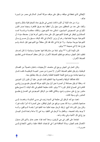 .


    .
        .



                            ..
                        .




                                      .
                             .................




.


                                                     .
                .


                            .




                            .
            .                    ..
                    .




                                           ...
 