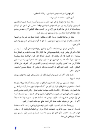 .                       ..
                                                      .




            "                               "
                                .


                                                 ..
                                                                               .




                    "                   "
        "                           "
                                                              "       "
"                   "
                                                                          .


                                                                          .
                            .
                                                          .
                                                                          ..
                .


    .




                                                                  .
 