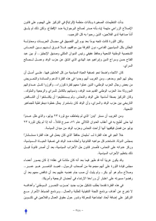 (       )
                          .
                                            .


                                        .
         ..


                                                                                      .
                  .
                                                                             ..
                              ..
..
                                                    .


                                                                                      .
                                                            "   "
                              ..
                      .
                                                "       "
                                                                                  .


                                                                    .


..                                 ..
                                                                        ..
              .
     "                                      "
                                   ..
 