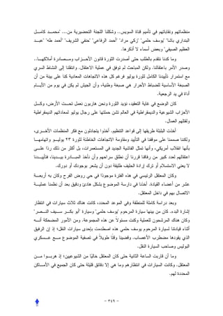 " ...                        ..
     ""        ""             ""           ""           ""               ""
                                                .                        "
..
                      .                                          .



                                                                     .




                                                                         .
                                       .




          .


                                                             .
                                                        .


"                     "            "       "                                  .
                          .


                                                    .
                                                        .


                                                                                  .
                                                                              .
 