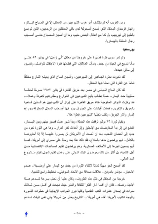 .



          "             "
                                                 .
                                                                   .


                                         .


..                                                            ..



                            ."               "
.
              ..


                                                                                ..
                                 .


                                                                            .
     ..
     .             ..                                ..                         ..


                                     "           "                     ..


              "                  " .."                    "
 