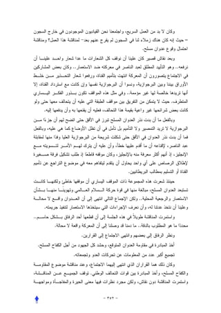 –
                                        .


                 ..                             ..



                              ..
                                            .
         .




                              .




                                   ..
         .
..
             .                     ..
                      .
     .
                 .


                          .
 