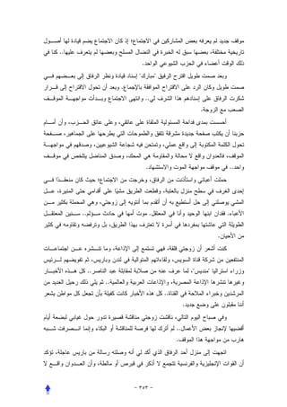 ..
                            .
                        "               "
                    .
                                ..
                                                              .




                                .                                             ..




     ..                             .                                     .


                                                                      .




          ..                                              "       "
               ..
                                            ..
                                                      .


                                                 ..
                                                 .
 