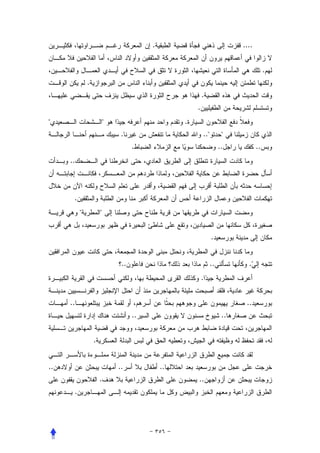 .                                 ....


                                                                                       .
              .
                                                          .
                                                      .
"                         "                       .
                               .                          .."         "
                                    .                                ..           ..
     ..



      .
          "           "


                                                                .


                               ..                               ..           .
                                                          .


     ..                                                                     ..
                                    ..                                ..


                  .


..                            ..             ..
                      .                               ..
      .
 