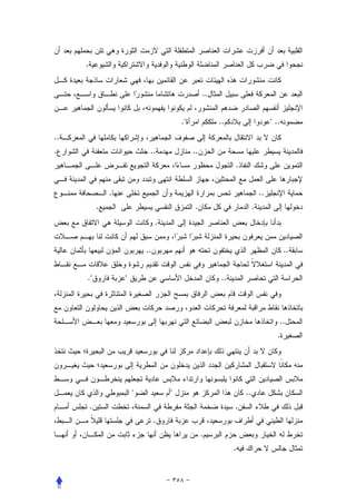 .


                                                    ..


                                          ."             ..                     " ..
..
.                             ..               ..
                                                              .


                 .                                                         ..
             .                                 .                       .
                                  .


                             ..                                                        ..


     ."              "                                   ..




                                                                                   ..
                                                                                  .




                         "            "                           ..
         .                                                    .
                                  .
                                                    .
                                                              .
 