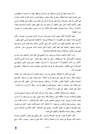 .


                                                                                                                            ..
                                                                                                                                         .
     ..             "                       "
..                                                   .                                            .
                                                                                                               .
.         .                       .                                                                                              .
                                                         .
                                                                           .
                                  ..                                                         ..
                                                ..                         ..                                  .
          ..                                                                                                       ..
                                                                                                                                     ..
                                                             ..                                   .
          ..                                        ..                 .                                                         ..
                             ..                                                    ..                  ..
..                                     ..                                                         ..
                                                                  ..                                                        ..
                                                                                         ..
                                                              .
                            ..                           ..                                                             .                             .
                        .                       .                                       ..                                                        ..
                                        ..                                          ..                 .                             .
                                                              .                                                                                  ..
                                                     ..
               ..           ..                           ..                    .                           .
 