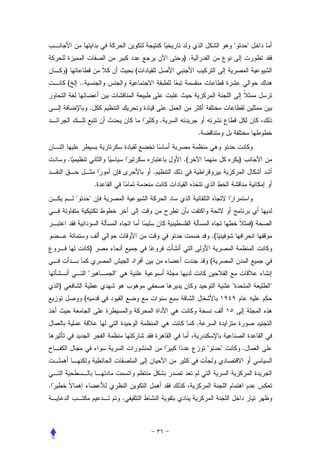 "           "
                                                         ).
        )                                    (
        (           ..


                             .
                                                     .
                                                              .


            .                                            .(                        )
                                                 .
                                 .
                "            "


                                                                                               )
                                                                      .(
                             )
                                                                      (
                             "       "
    )                                                                          "                   "
                         (


                                                              .


                                                                  "        "           .



.
                                         .
 