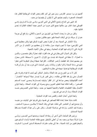 .
                  .                                                     .




                                                                                    .


                          .




              .
                                           .
         .            .                .                                            ..
                                                    ..                      .


                                           .


."   "                                                        ..
          "                                         "          "
         ..                                                                         .."
                                  ..
                                                         ..
                              .


..
                                               ..
                                                                                .




                                                                   ..
 