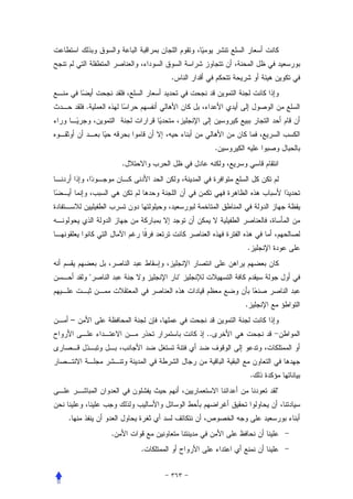 .


    .



                                     .
                .




                                         .


        "                   "


                                         .
–
                                ..



                                             .
                                                 "


.
            .
                    .
 