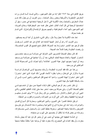 ..
                           ..


                                        ..
        ..(       )
                                                     .
.                               ..




                                .




                            "   "
                                                 .


                      "             "


                                             .




    .




              .
 