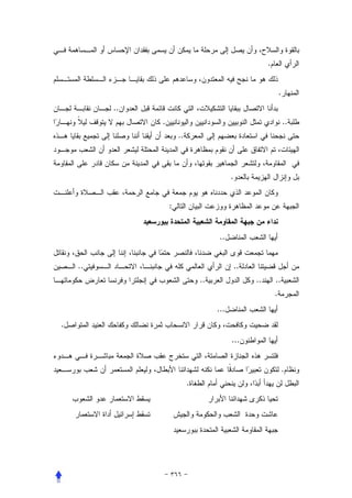 .


                                                                .
         ..
              .                                                     ..
                      ..



                                          .


                  :


                                     ..


    ..                                        ..
                               ..                  ..       ..
                                                            .
                                    ...
.
                                          ...


                                                                    .
                           .
 