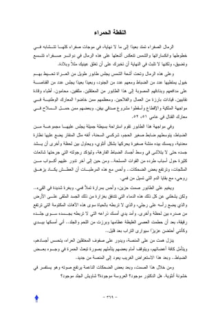 .




     .            .       .
                                            .                         .
                              .
                                                         .




                                       ..
                                                    ..
                                                .
..                    .



                                                             .
             ..
                                  ..




                      .                                              ..


                                                                 .
 