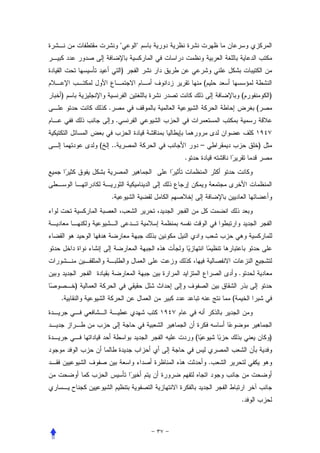 "   "


                        )
                                        (
)                                                       (       )
            .                                               (
                    .


        (       ..                      –                   )
                                .




                .




                                                    .
    )
.                                               (




                                    (                           )


                                            .



                                                        .
 