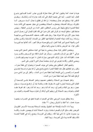 .                                                         .        .
         ..                                                                             ..                    .
     .                .                                          ..
                                                                                                      .
         ..


                                        .                             .
                                                                                                          .
                          ..
                                            .                                                     .


                                                                      ..
..                                  .                                                                         ..
             .
..


                               ..
                                                    .
                                                                           .


                 ..                     ..                                     ..


                                                                                                          .


                                                .                .                           ..
                                                            .(                      )
         .                                                       .                                    .
                                                                      ..                 .
                                                        .              ..
 