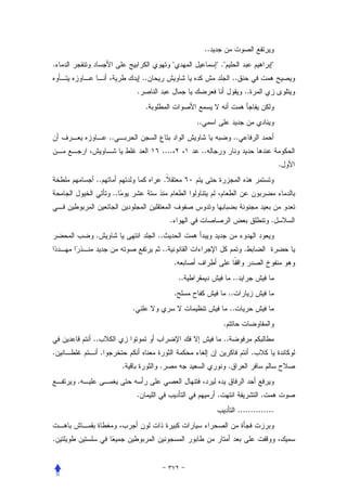 ..
.                                                    "                  " ."                            "
                                   ..                                               ..
                               .                                                           ..
                                    .
                                                              ..
                 ..                                                                 ..
                                         ....                  ..
                                                                                                            .
         ..                                  .
                  ..


                                                 .                                                      .
         .                              ..
                                            ..                                             .
                                                     .
                                                         ..                         ..
                                                     .                          ..
                           .                                                     ..
                                                                            .
        ..                                                                  ..
.            .                                                                                  .
                       .                .                                       .
    .
                               .                                        .                           .
                                                                                         ..............


.
 