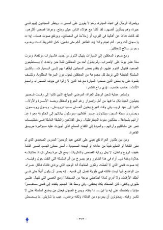 ...
..                         .                                                       ..
     ..                            ..
                                   .                                    .                    .
                                                                                        .
                               .
                  .
      ..                                                                           .
          .
     .
                                                                .                       ..                    ..


..
.                     ..


                                                           ..                                    ..
                                                                                   ..
                                                                                                              .
                               "                       "
              .                               ..
                                                   .
..                                                                                               ..
.
                                              ..
                                         !!                                                           .
                                                                    .
                                                            .               ....                               ..
                                       ..                                                                 .
 