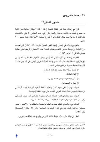 (*)



                    (                   )


                (                                                   )
                                                                                .
    (                   )       (                   )


                                                        .


            (                                   )
                                            :
                                    .                                       (
                                                                .           (
                                            .                               (
                                                            .               (


        .


            .




                                                                        .
.


                                                                                    (*)
            )
                            .                                           (
 