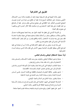 .




                    .




                            .

                    .           :


                .


        .


    .
                .


            .
.
 