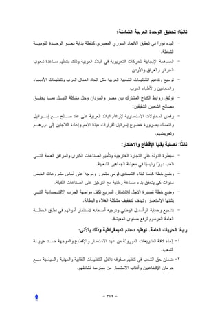 :                               :


                                                .


                                .


                            .


                                    .




                                            .

                        :                           :


            .


.


        .


                .

    :                                   .


                                                .


    .
 