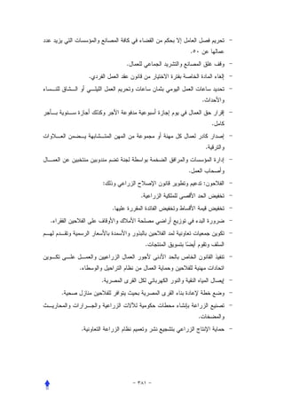 .
                        .
            .


                                            .


                                                    .


                                                .


                                    .
                :                           :
                            .
                    .
.


                                .


        .
                .
    .


                                        .
        .
 