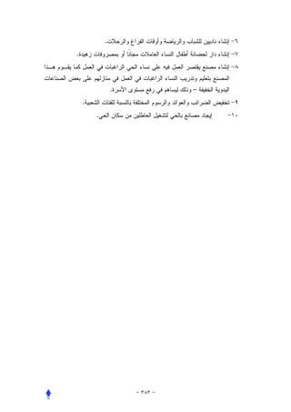 .
.




                .   –
    .
        .
 