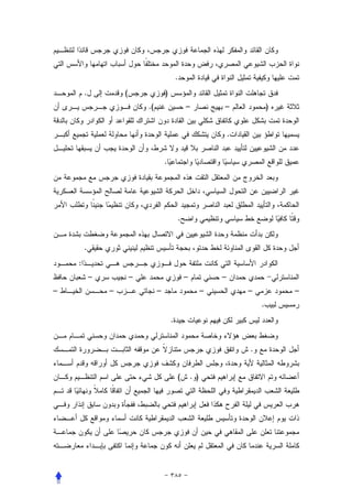 .
        .           (                )
                            .(                       –             –               )


                                                                       .


                                     .




                                                 .


        .
    :
            –           –                            –             –
–               –                –                             –           –           –
                                                                               .
                                         .


                                                                           .


                                                 (       . )
 