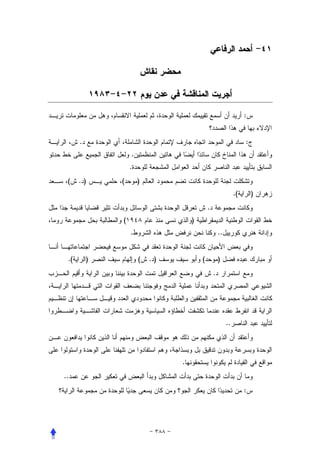 :


      .                                                           :
                  .
                  .
 (    .)      (       )
                                                             .(       )
                                           .
              (                    )
                  .                                ..


 .(       )           (   .)           (           )
                                               .




                                                        ..




                               .
..
                                                                  :
 