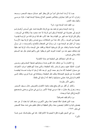 :
             .
                                              .
                          .                               :
                                                          :
..


                                          ..
     .   .                    .



                                          .
                                                          :
                                                          :




                 .
                                  .


                                      .
                                  .
                                                          :
                                                      :


                                                  .
                     ..                                   :
 