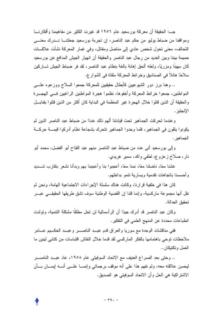 :




.
                             ..



                              .




                             .


        .


        .




                     .


            .




                ..
                             ..


    .
 